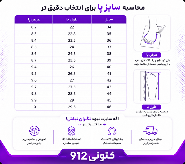نایک جردن کوتاه آیس مشکی کد354