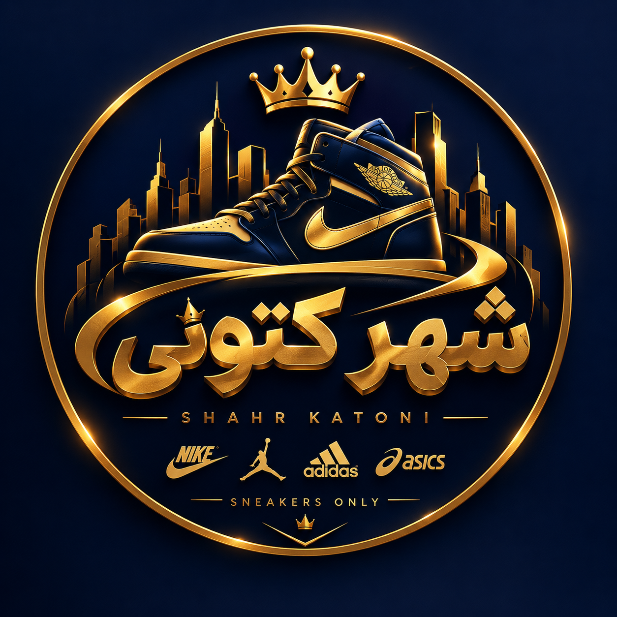 شهر کتونی